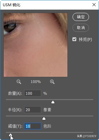 哪种滤镜可以让照片看起来更清楚,ps模糊照片变清晰锐化工具在哪里