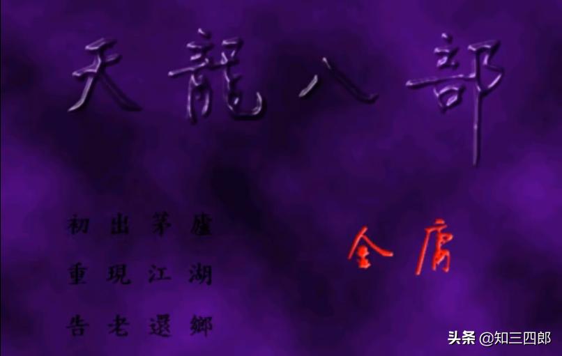 致我们终将逝去的青春电脑游戏,那些年我们一起在电脑玩过的游戏