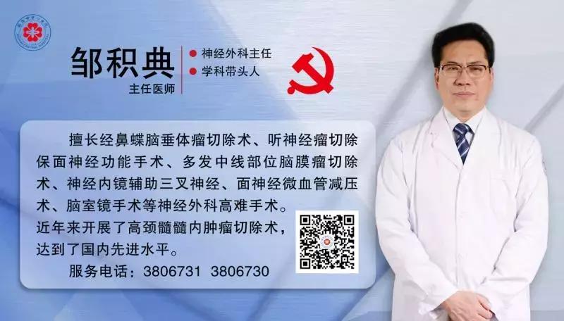 脑干出血五毫升还有救吗,脑干出血5ml危险期