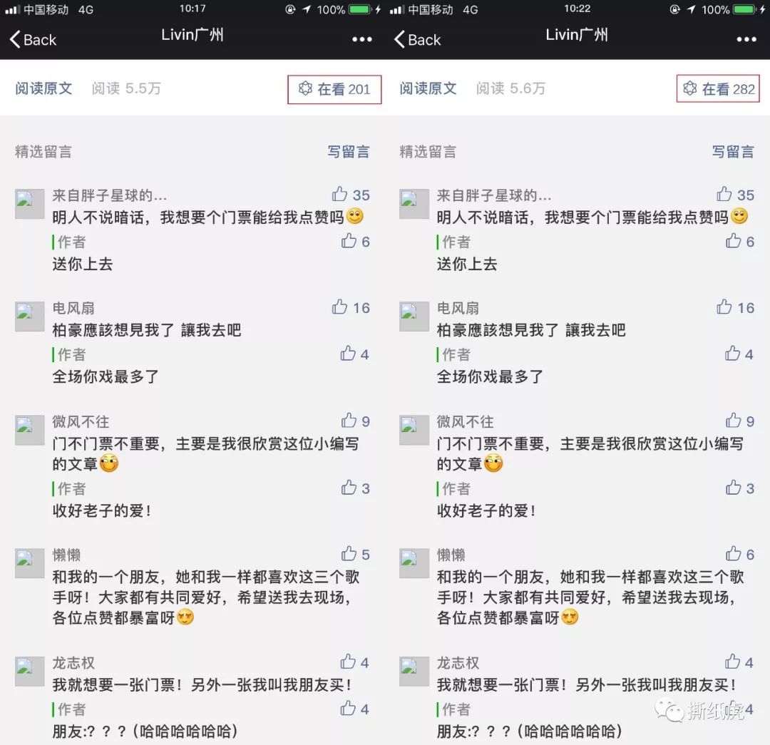 澳门新濠影汇门票真假,澳门新濠影汇的意义