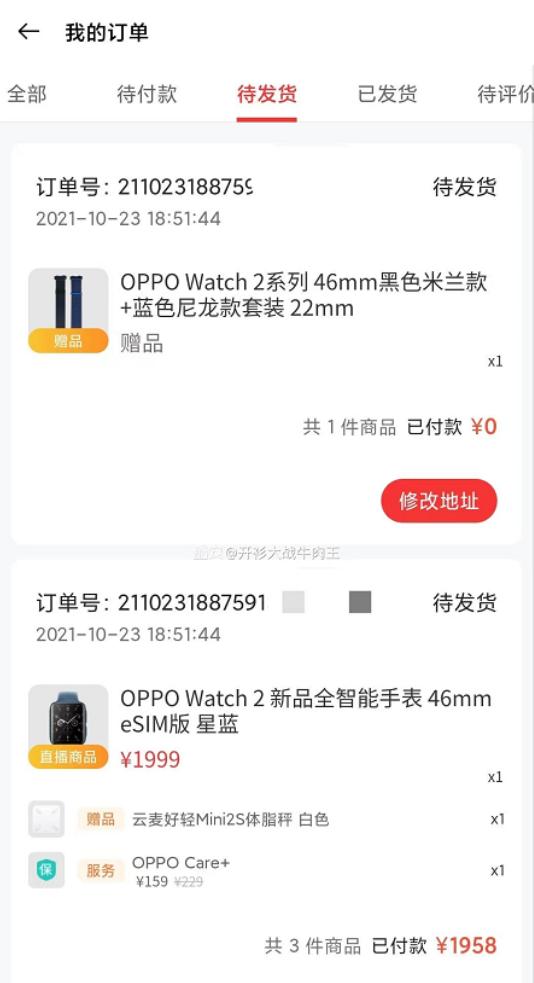 安卓智能手表哪个最值得入手,双十一花了不少钱