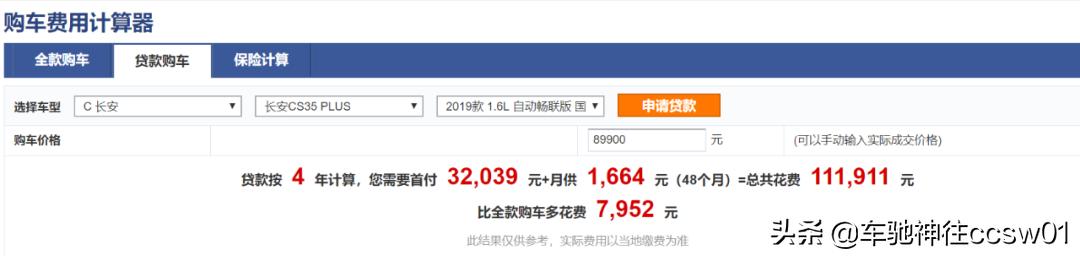 以租代购零首付买车的套路,以租代购车新车变二手车