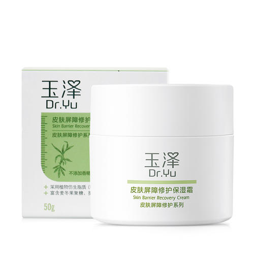 盘点5款价格不贵又有效的面霜,好用的屏障面霜推荐