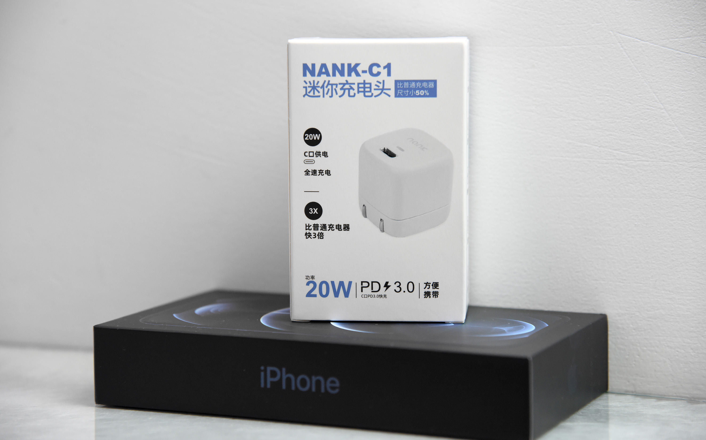 带上南卡充电头C1,节假周末随心满血出游