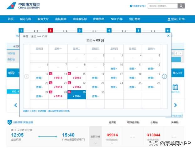 柬埔寨直飞回国流程最新,柬埔寨回国机票降价
