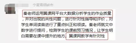 听了老教师的课怎么评课,名师评优课