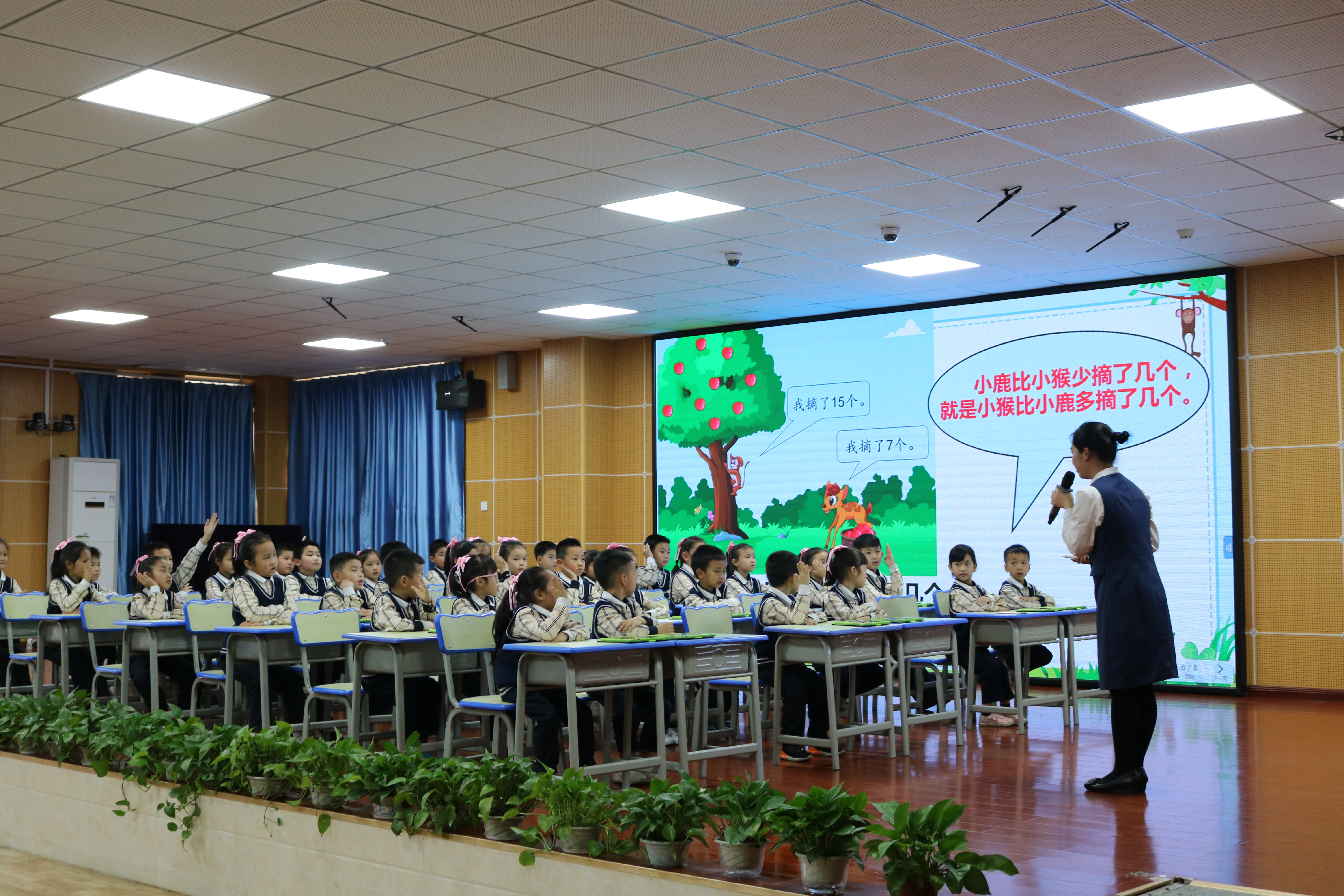 立足专业谋划发展公开课,课题引领以研促教