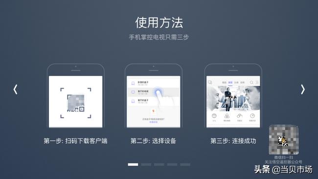 遥控器不见了教你一招,电视遥控器没了如何用手机代替