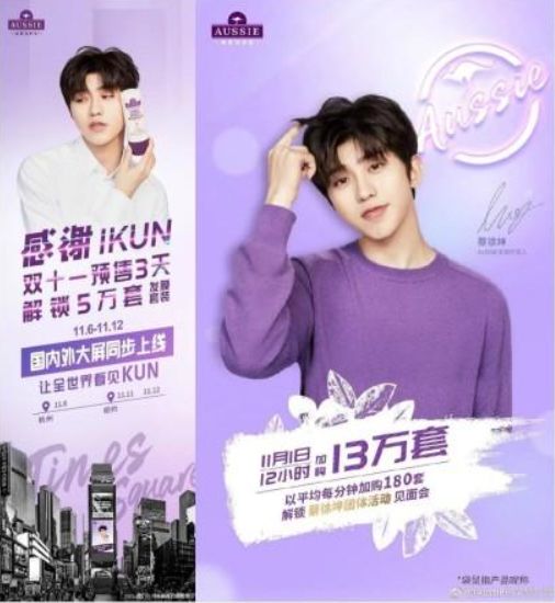 听说有人看不起爱豆？！醒醒吧，蔡徐坤教你做人