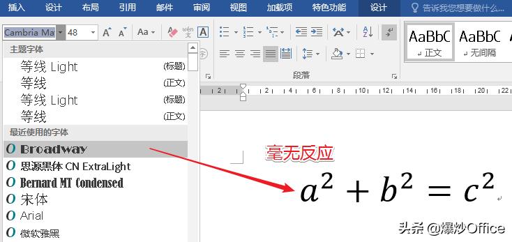 ppt里输入文字和数学符号怎么编辑,ppt中输入数学公式怎么改变字母