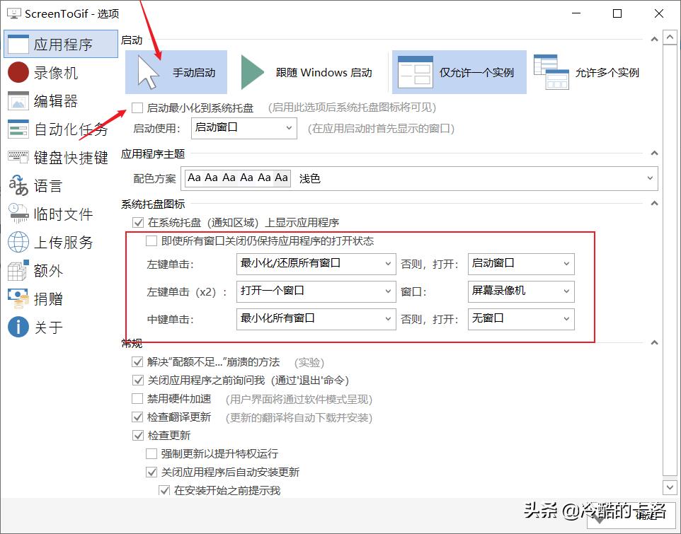电脑高手必备软件有哪些推荐,电脑高手常备的几款实用软件
