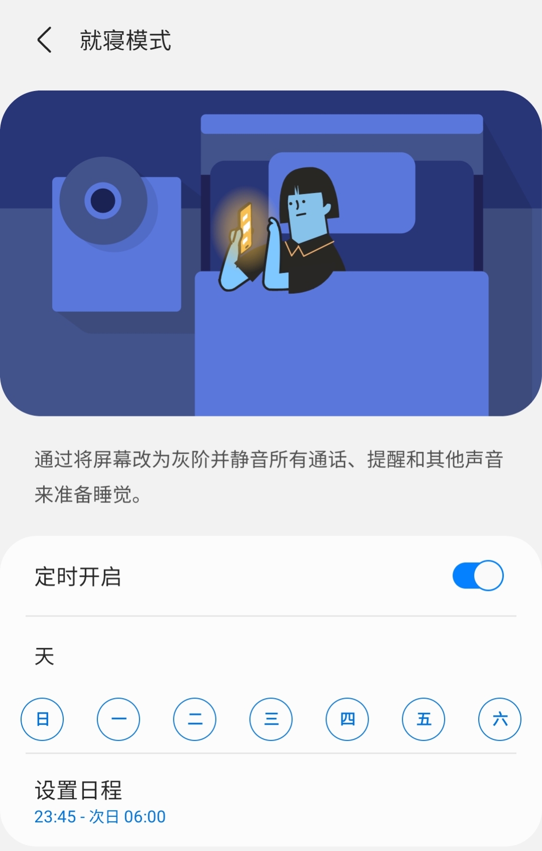 三星手机黑屏了怎么退出盲人模式,三星手机打开白屏怎么回事