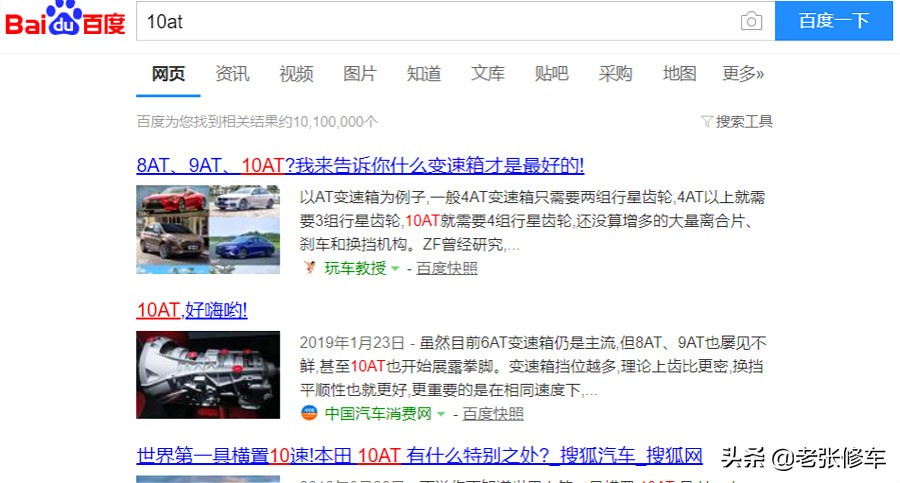 自动变速箱冷车不顿挫热车顿挫,奥迪a6l变速箱顿挫维修多少钱