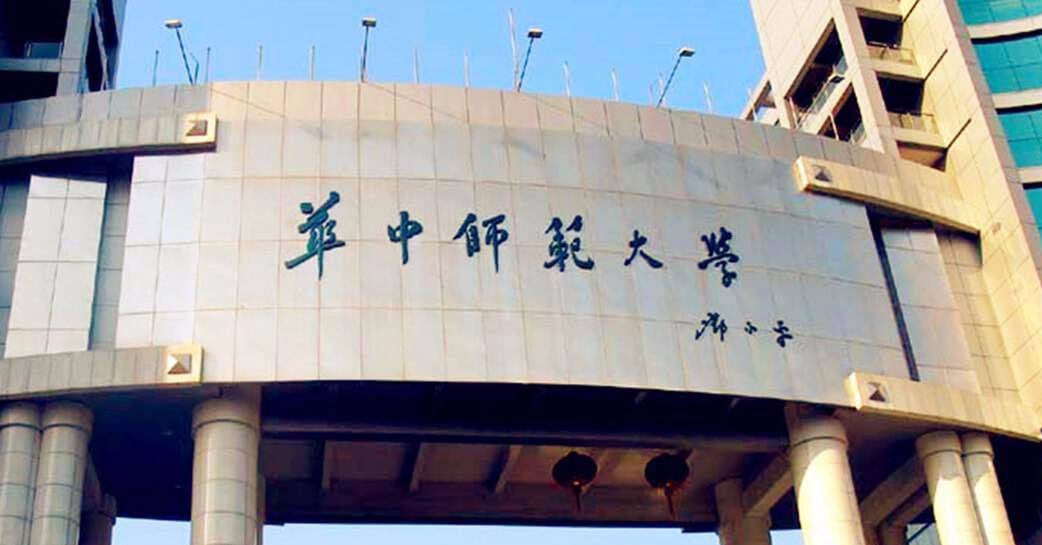 世界小姐华中师范大学,中国浙江女大学生夺世界小姐冠军