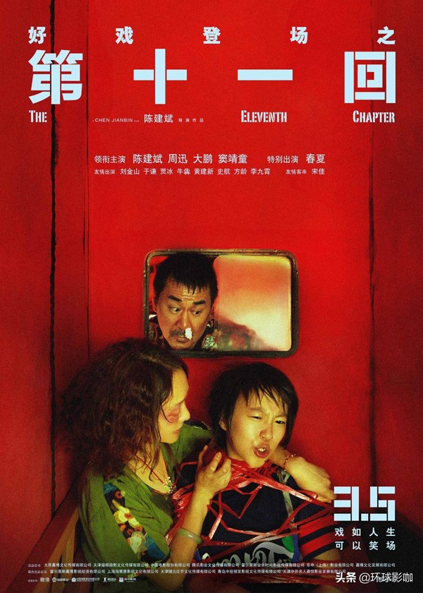 四月观影指南期待哪一部,四月份值得期待的观影清单