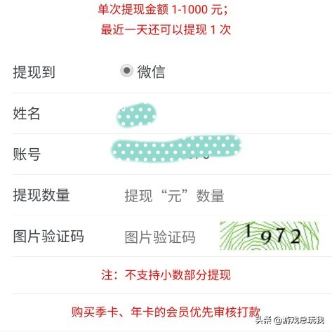 教你快速赚点零花钱,简单方法赚点零花钱