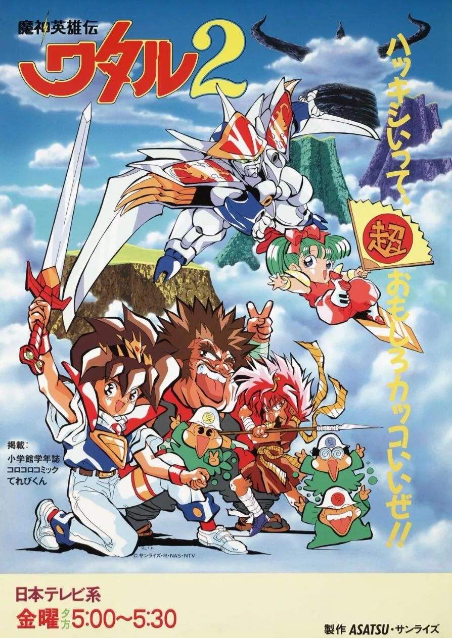 神龙斗士新番龙神号形态,神龙斗士龙神号变身合集