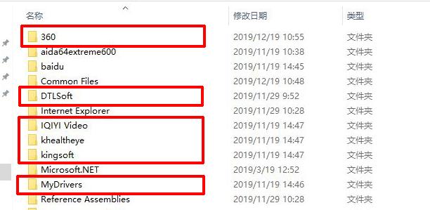 电脑上装了360腾讯2345金山全家桶一场大战即将开始