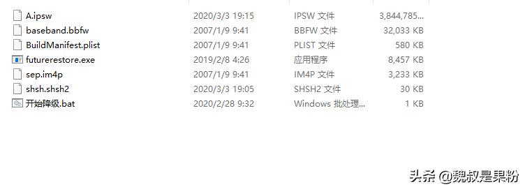Checkra1n越狱13.1.2/13.3.1降级13.1成功【附教程步骤】