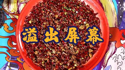 贵阳最正宗的辣子鸡店,贵州贵阳辣子鸡店