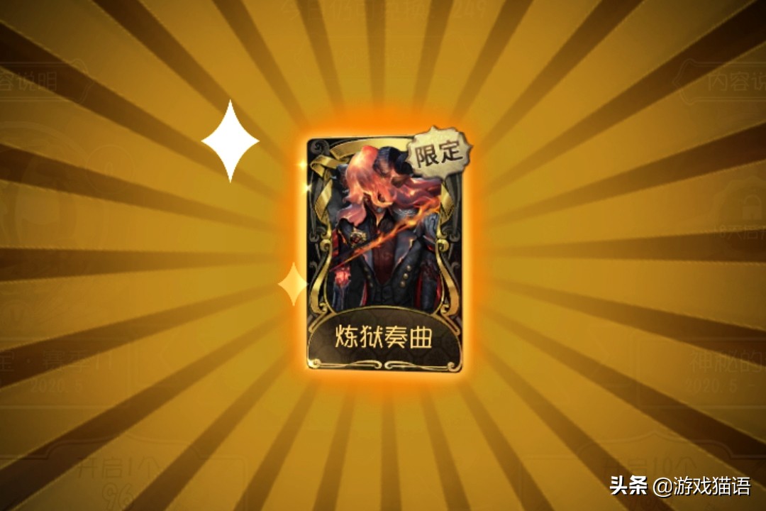 第五人格32赛季精华皮肤吸欧气,第五人格新赛季吸欧气