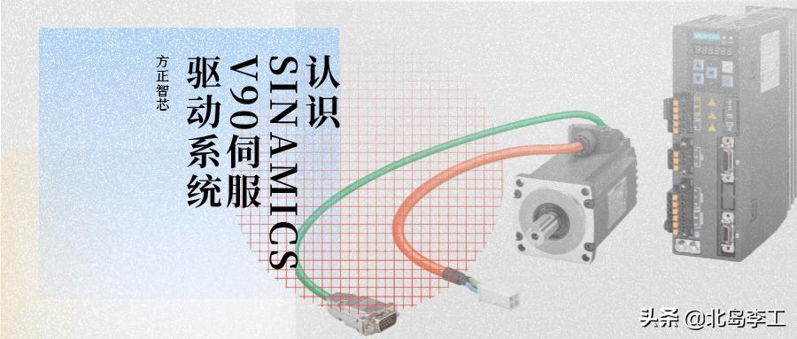 v90伺服驱动器怎么手动操作,v90伺服驱动器如何自整定