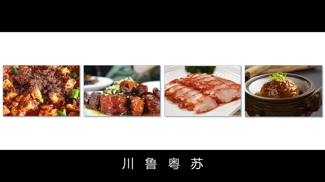 开学第一课地理,免费观看高中地理全套课程