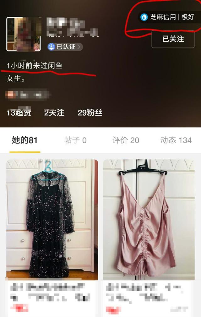 怎么在闲鱼买到真正的好货,如何在闲鱼上买到便宜又好的商品