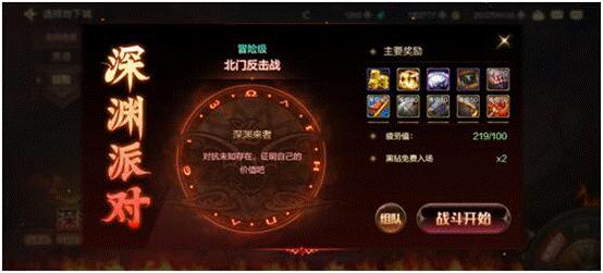 dnf手游满级应该干什么,dnf手游满级后玩法