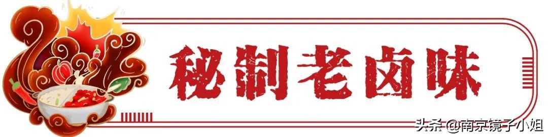 吼爽老卤火锅店,吼爽老卤火锅南京