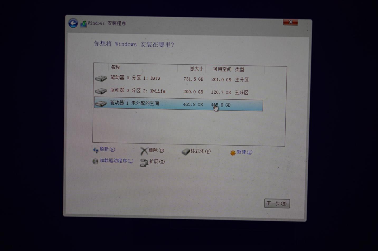 玩家国度枪神2恢复原装系统,玩家国度枪神2s内存超频