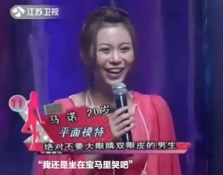 马诺被骂哭离场后怎么样了,还记得那个在冬天里哭的女孩吗