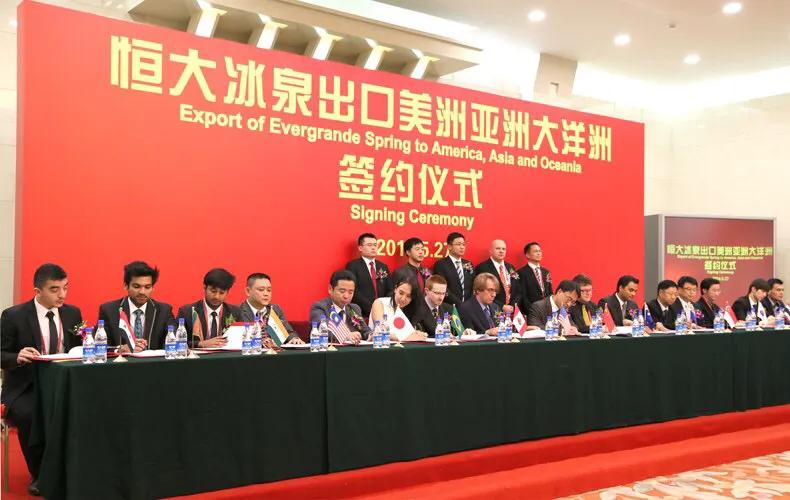 恒大和乐视合作,恒大和乐视的区别