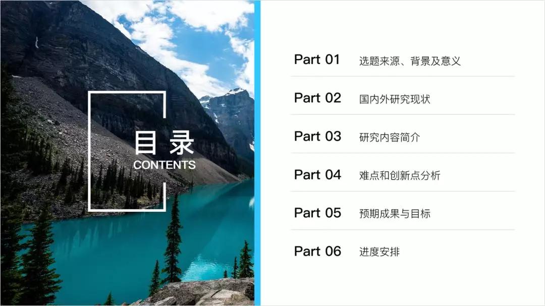 带有表格的ppt如何做得漂亮,怎么将ppt表格变成ppt图表