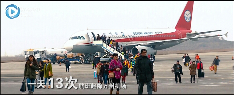 重庆万州未来发展规划,重庆万州区发展前景