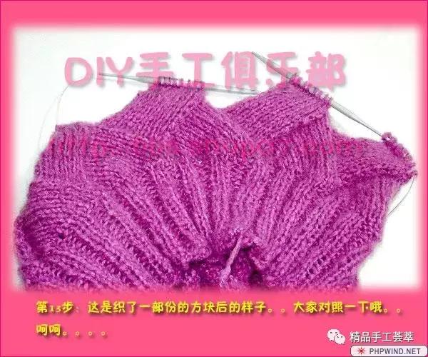 棒针镂空斜格花样,棒针织法各种教程