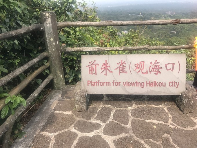 一家人海口旅游攻略,海口一家三口哪里好玩