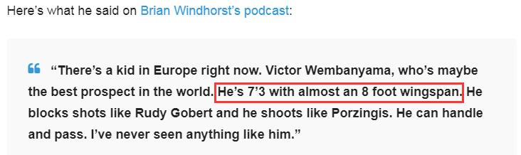 16岁戈贝尔身高,波神戈贝尔臂展天才