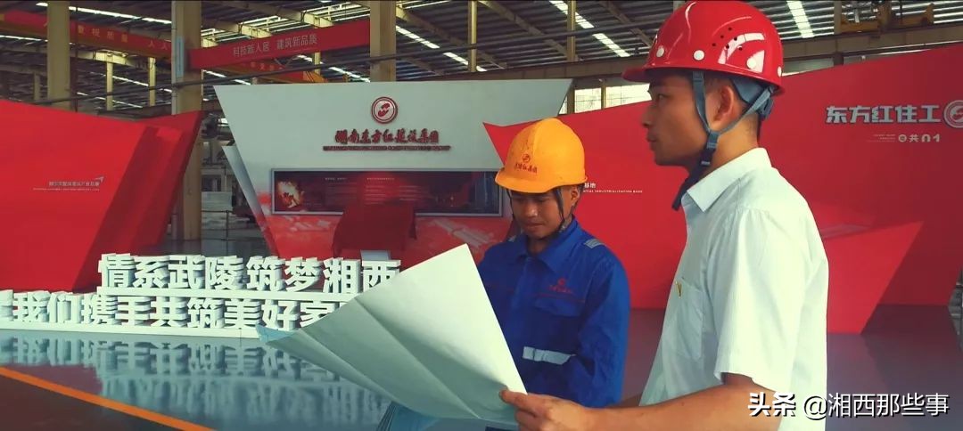 吉首变化视频,吉首历史变迁