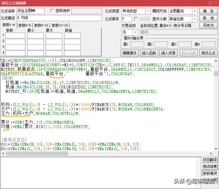 通达信公式乱码,通达信最新股票指标公式