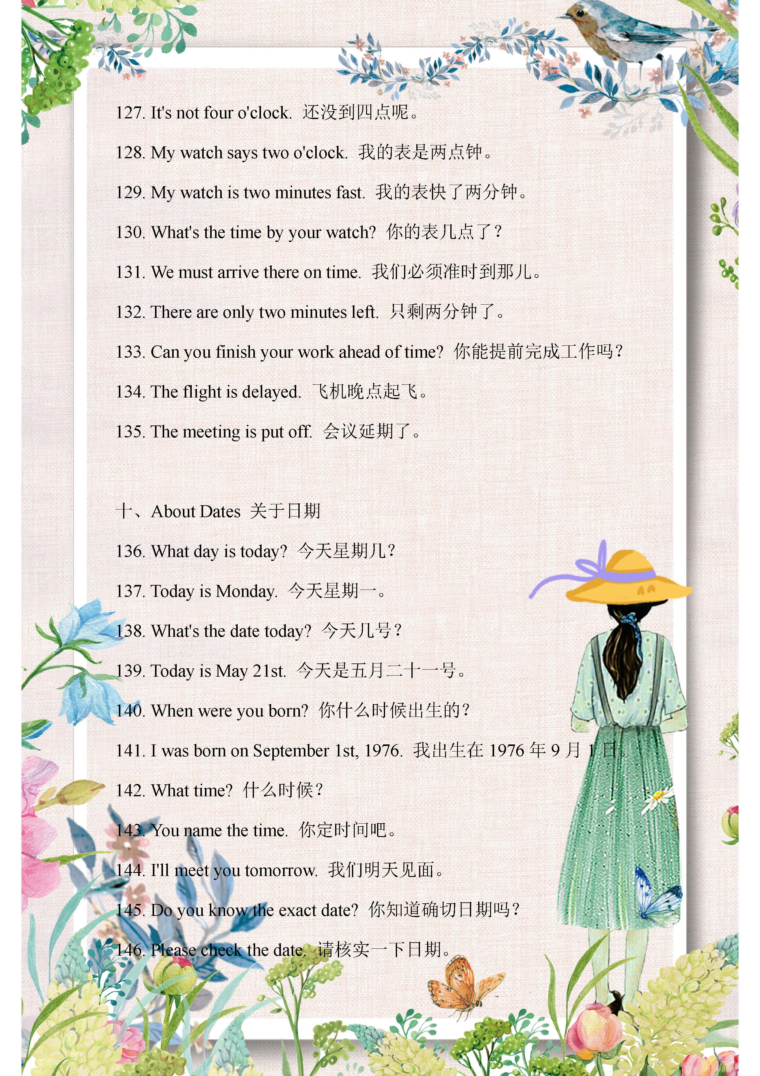 如何学英语能快速和老外交流,常用英语口语1000句简短七年级