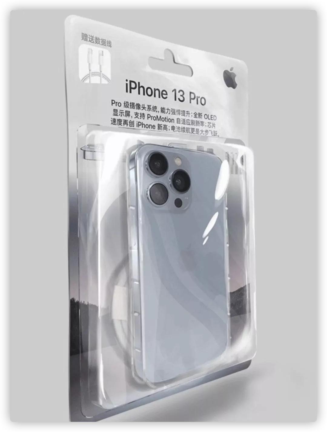 iphone13新包装全透明,iphone13官方包装盒