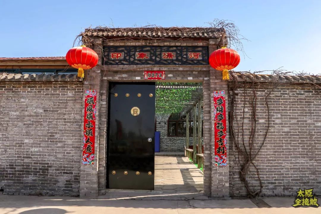 太原农家乐烧烤,山西有山有水的可以烧烤民宿