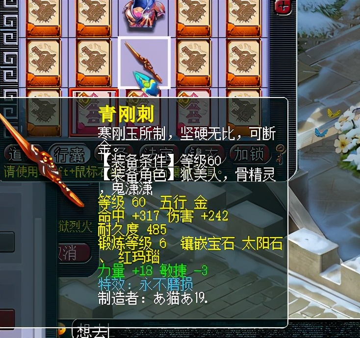 梦幻西游175地府捉鬼可以秒多少,梦幻西游69抓鬼阵容