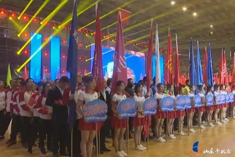 现场！精彩的汕尾市第2届职工运动会…