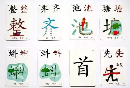 成年人不识字怎么快速认字记字呢,5岁儿童认字识字