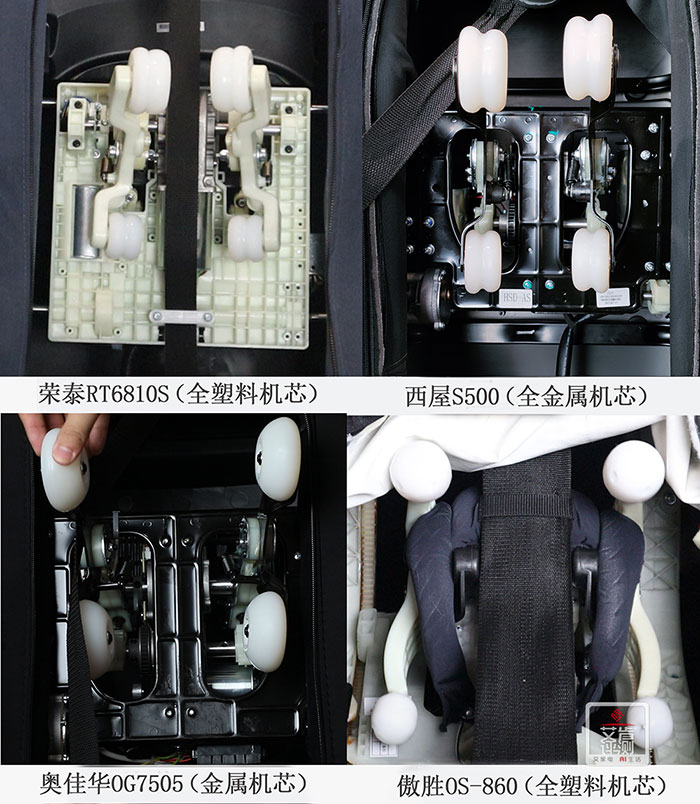 奥佳华和荣泰中端按摩椅,按摩椅西屋和荣泰哪个好