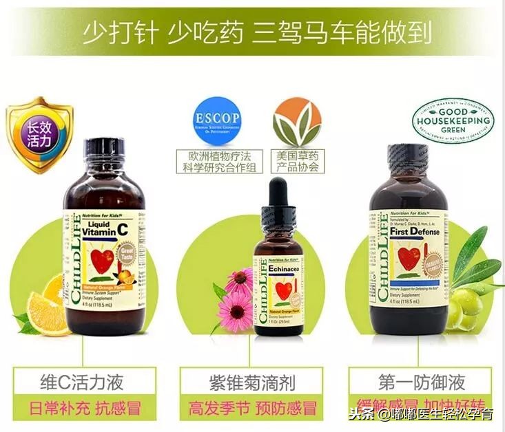 防感冒增强抵抗力的药品,增强免疫力的进口神药