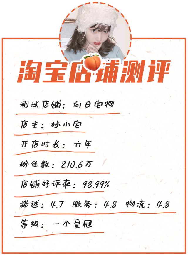 林小宅试穿衣服视频,林小宅店铺衣服免费送