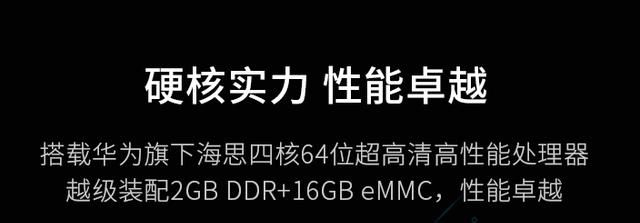 当贝盒子h3和腾讯极光盒5哪个好,当贝盒子和腾讯极光2s
